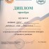Умники и умницы дети 2024.jpg